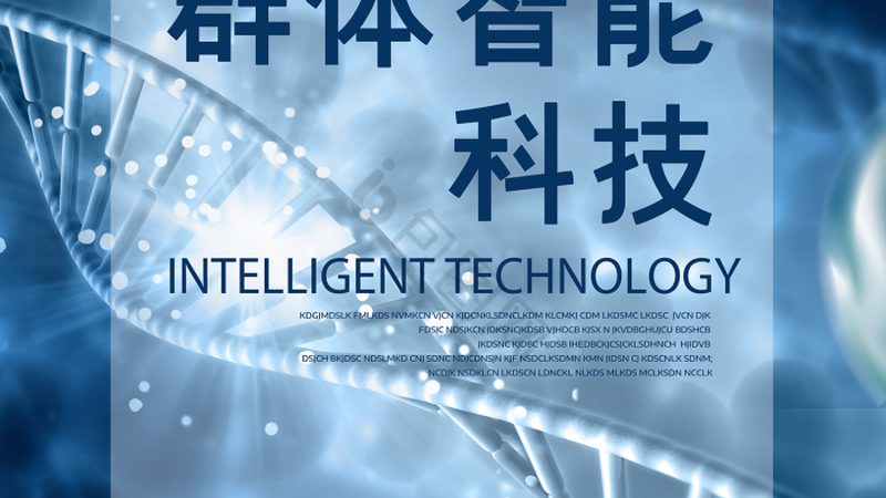 免疫试剂加盟，你了解其中的关键要素吗？**