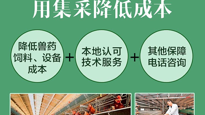以下是一些在生物科技产品代理市场表现突出的品牌：